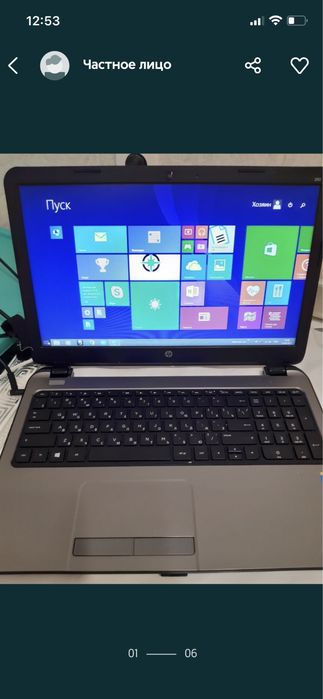 Продам ноутбук HP