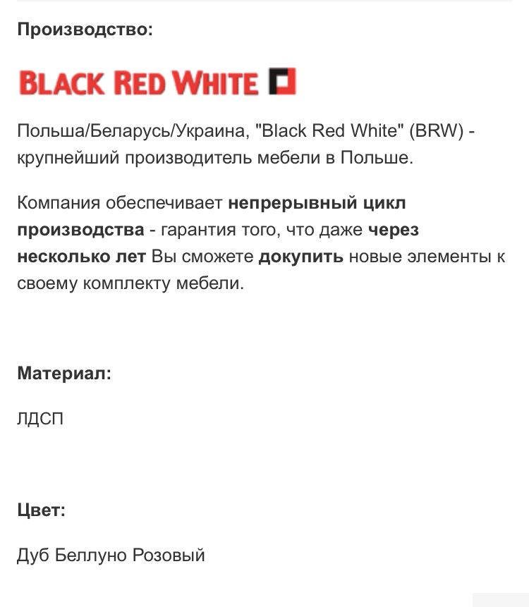 Яркий детский комод шкаф. Польша.