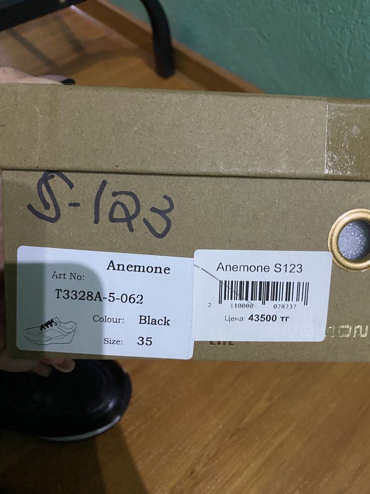 Кожанные кроссовки турецкого бренда Anemone