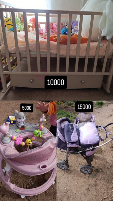 Детские вещи кроватка ходунки коляска