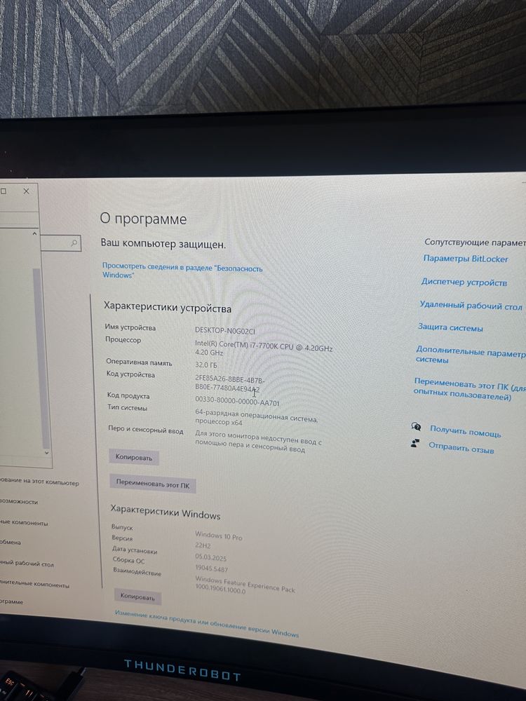 Продается компьютер