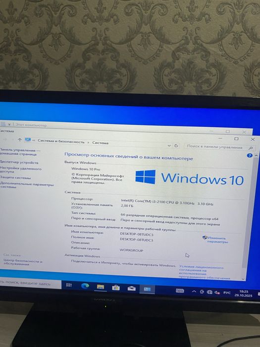 Продается компьютер
