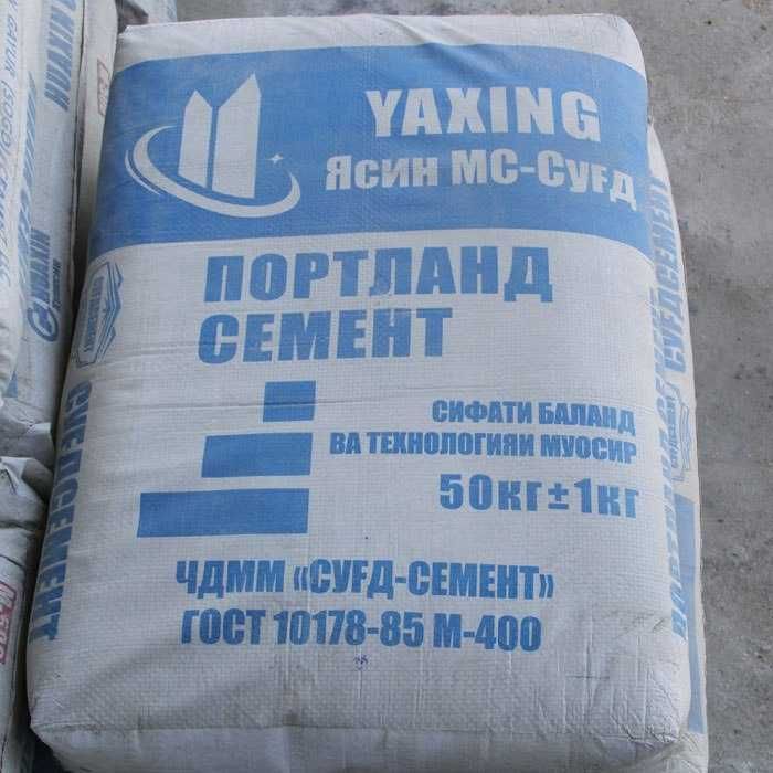 Цемент ясин 400 бесплатная доставка