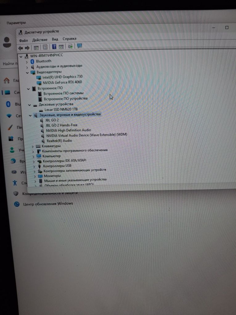 Kompyuter gamerski