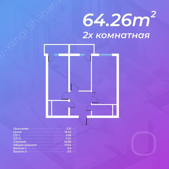 Арзон квартиралар Нурафшон шахрида жойлашган
