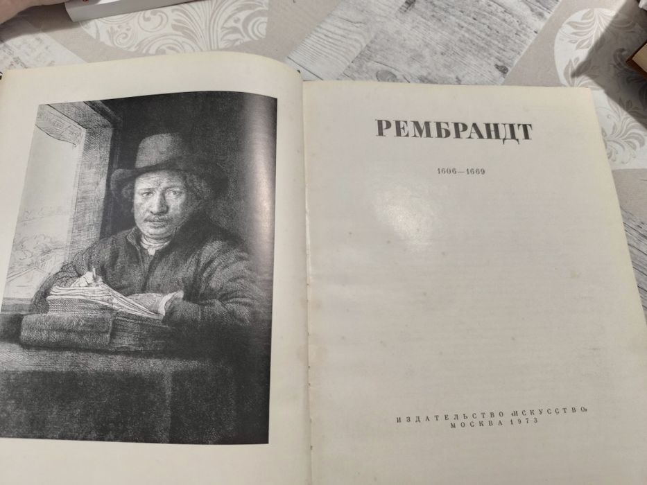 Книги за художници