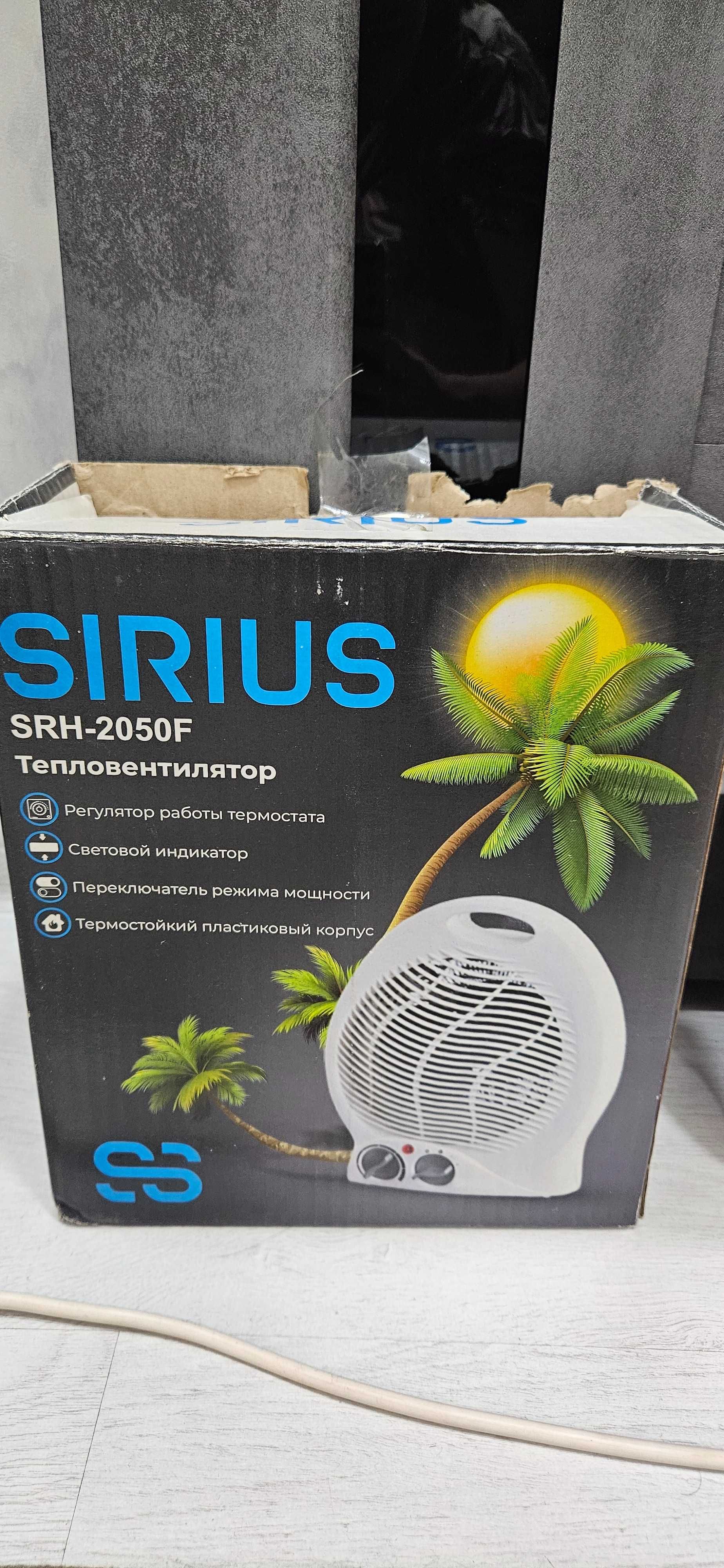Sirius тепловентилятор