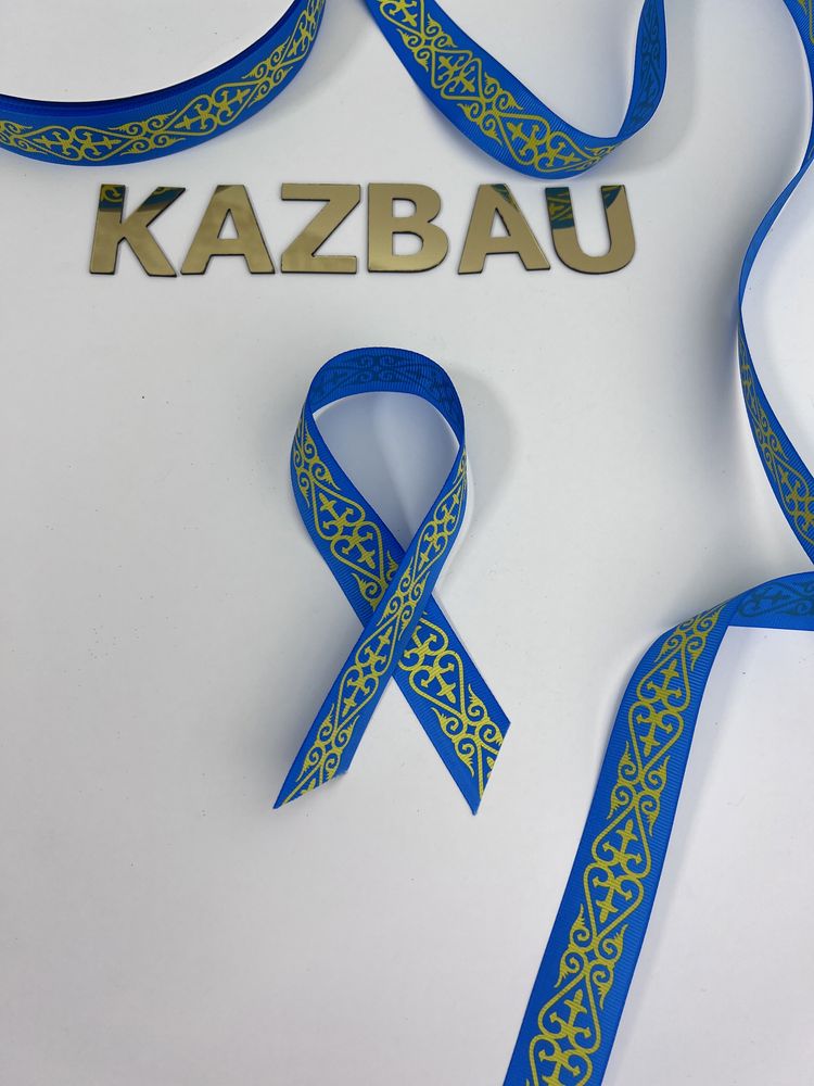 Казахстанская лента победы с орнаментом 90 тг
