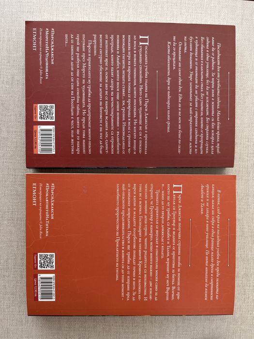 Нови и втора ръка книги