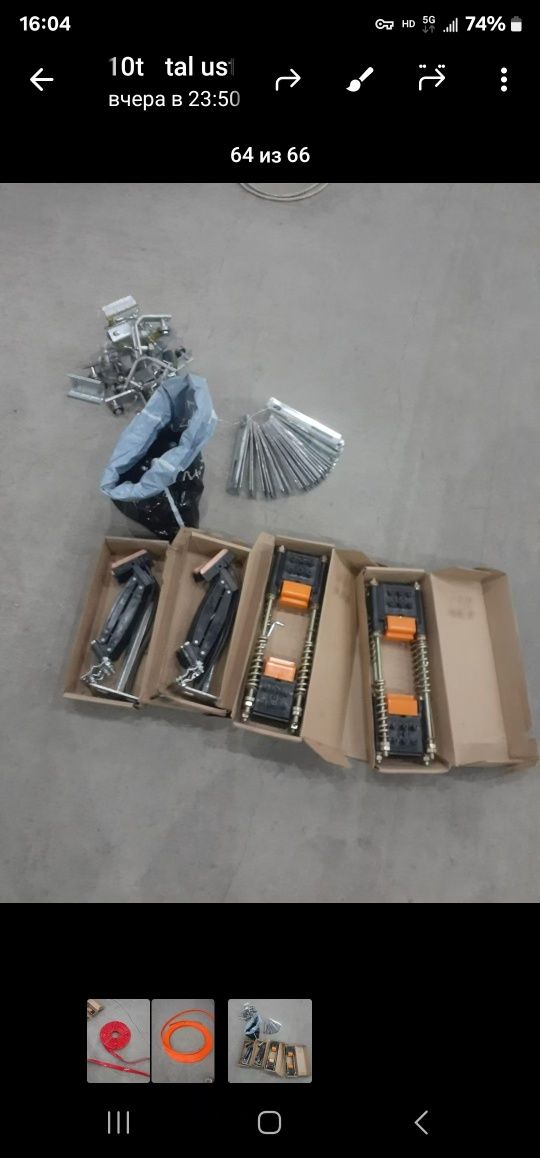 shina pravod va extiyot qisimlari