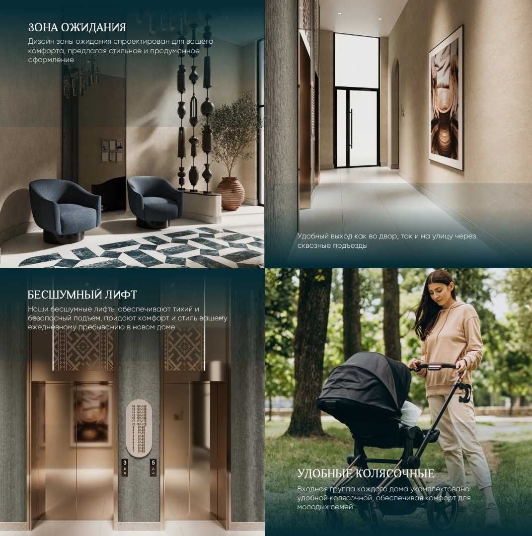 2-комнатная квартира новостройке BI SAN’AT | 39.76 м² | от застройщика
