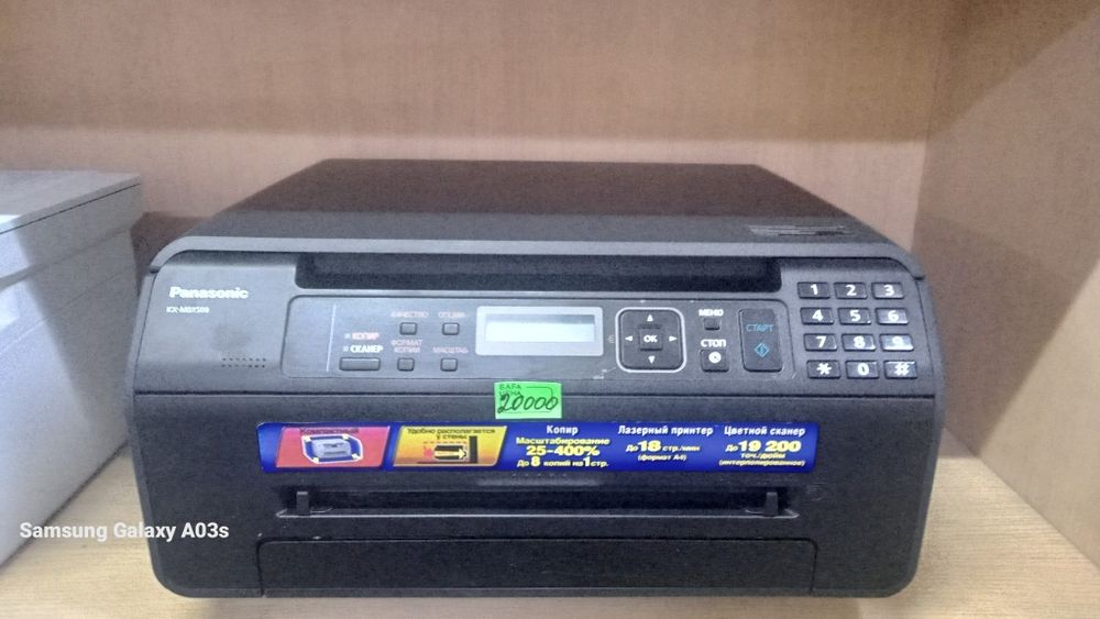 Лазерные МФУ и ПРИНТЕРЫ Hp/Canon/Panasonic