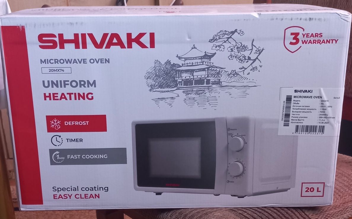 Shivaki mikrovolnovka 20 litr.