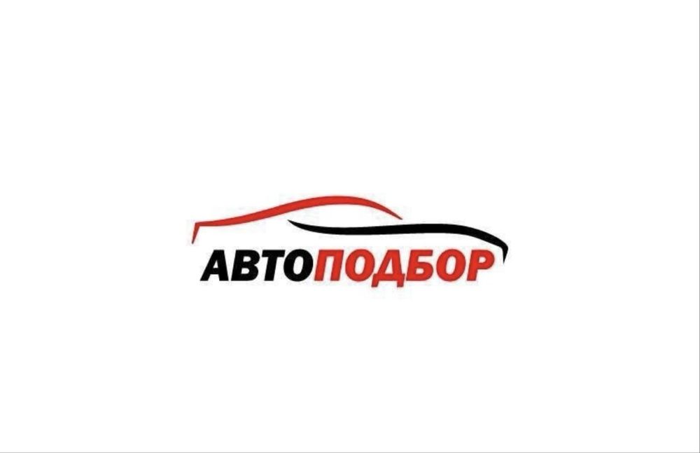 Авто эксперт авто подбор эндоскопия колик тексеру!