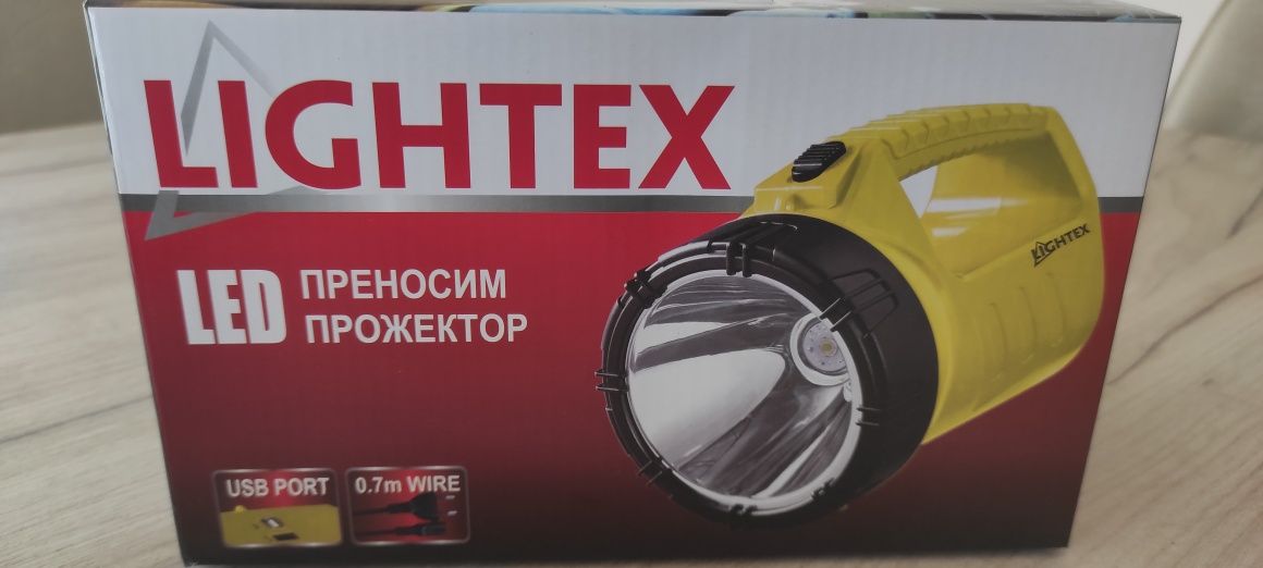 Чисто нов прожектор
