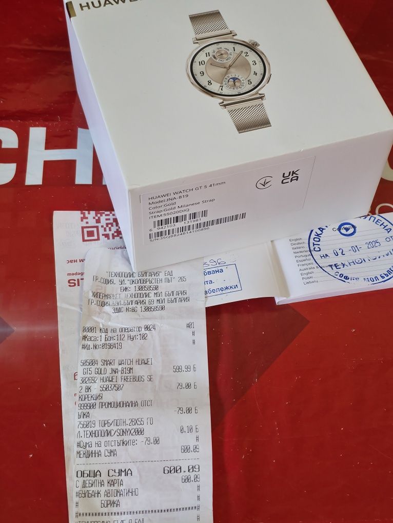 КАТО НОВ 41mm Huawei watch GT 5 Технополис Гаранция 2027г. GOLD