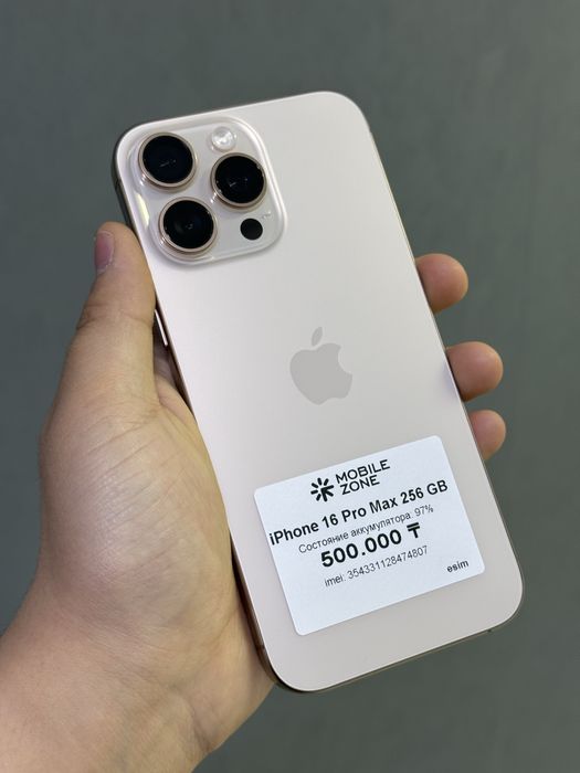 Iphone 16 Pro Max 256 GB E-sim | Mobile Zone