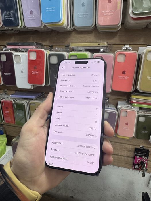 Iphone 15 pro max ideall