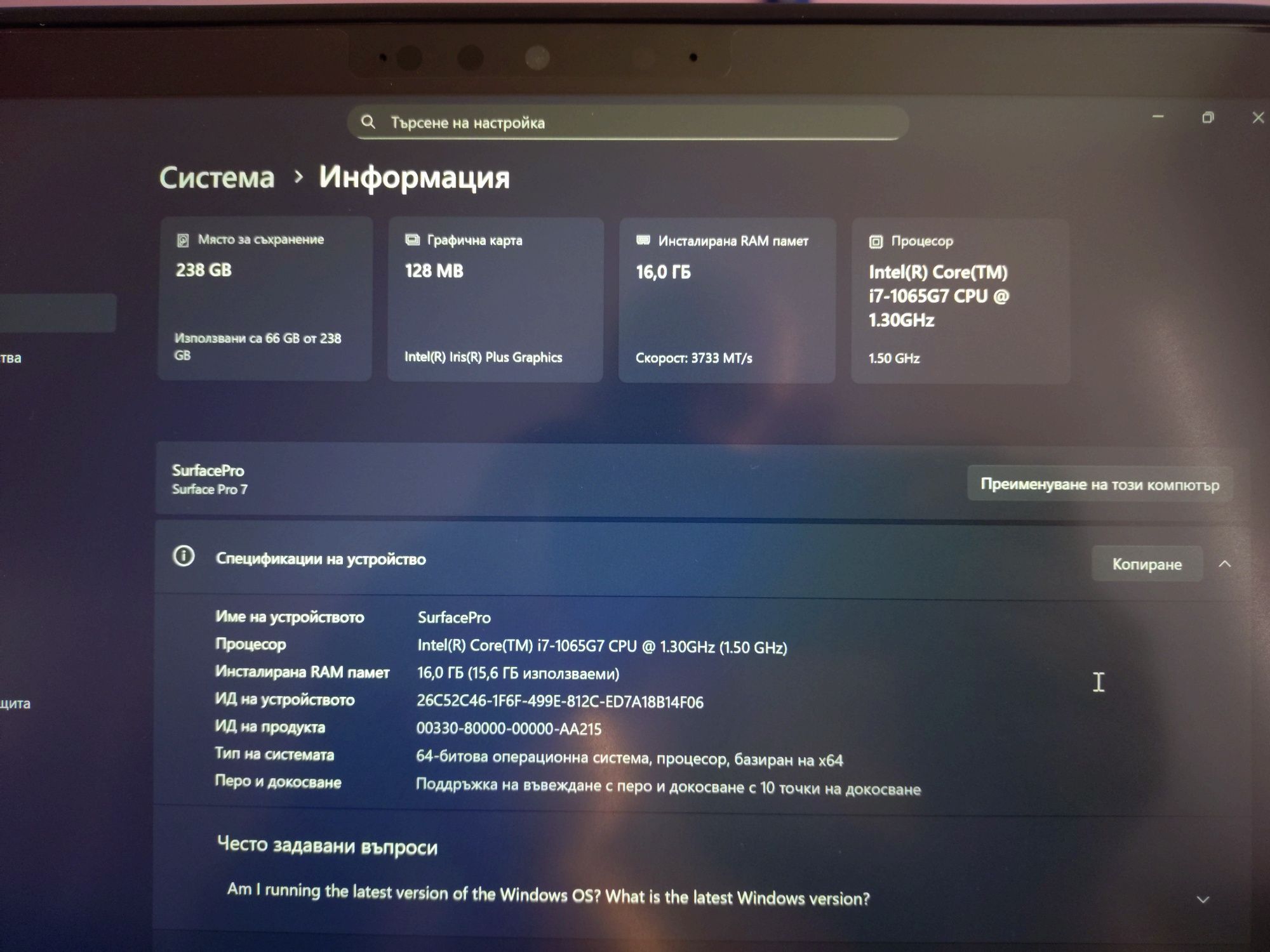 Microsoft Surface Pro 7, i7-1065G7, 16GbRam, 256SSD