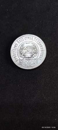 Moneda argint 50 Kopeek, RUSIA (RSFSR), 1922