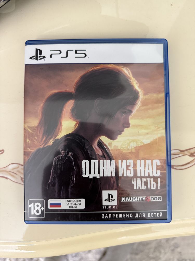 Диски PlayStation 5