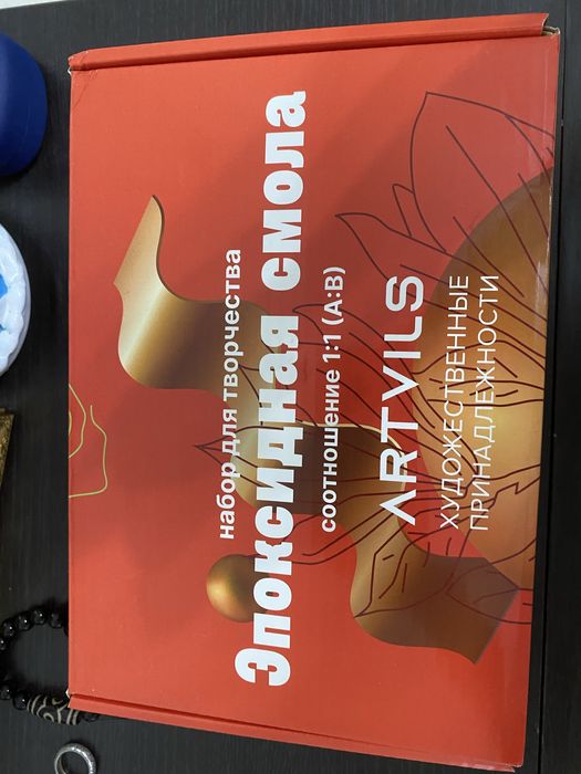 Эпоксидная смола