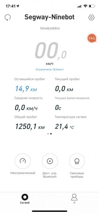 Гироскутер Segway Xiaomi Ninebot mini (белый)