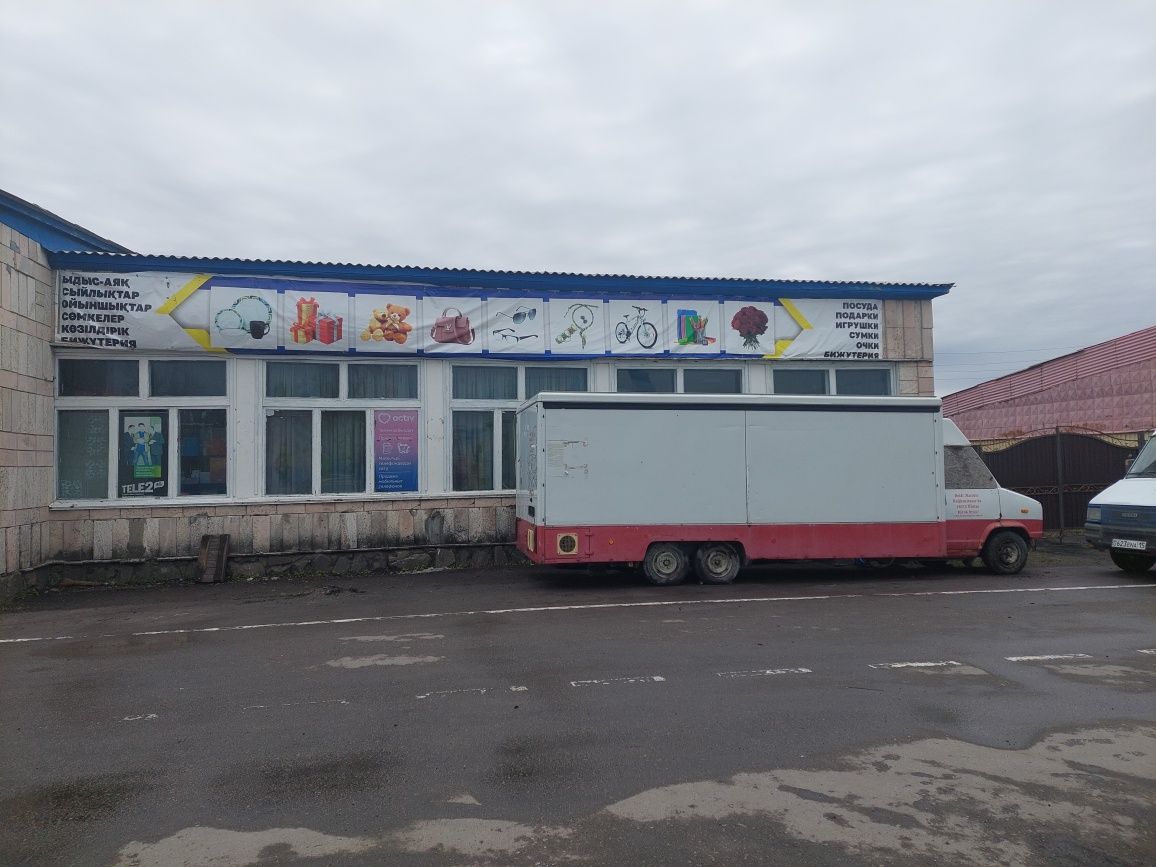 Продам торг обмен