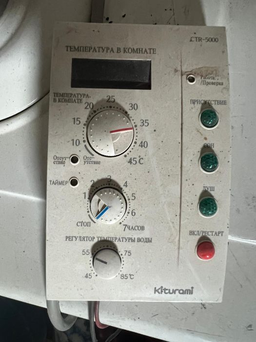 Надежный дизельный котёл Kiturami Turbo 21R + бак 200 л в подарок!