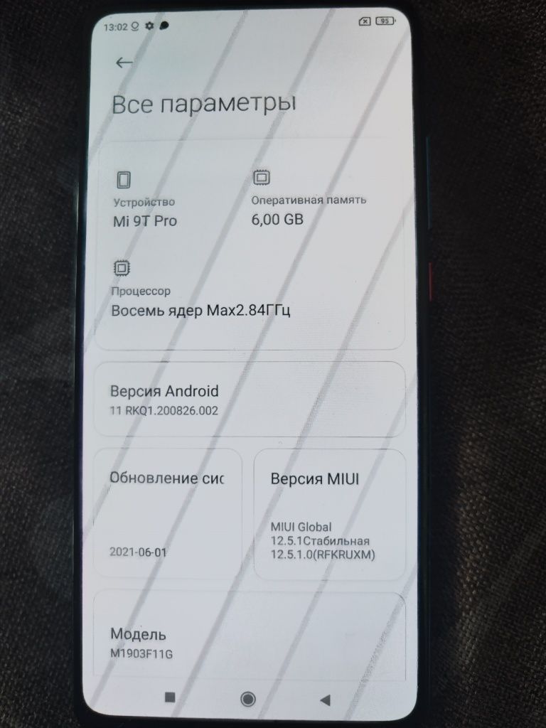 Смартфон Xiaomi Mi 9T Pro