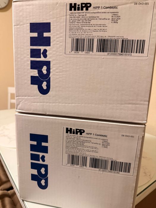 Vand lapte praf Hipp COmbiotic 1