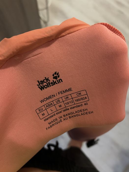 Дамско яке Jack Wolfskin – перфектно за преходи и ежедневно носене