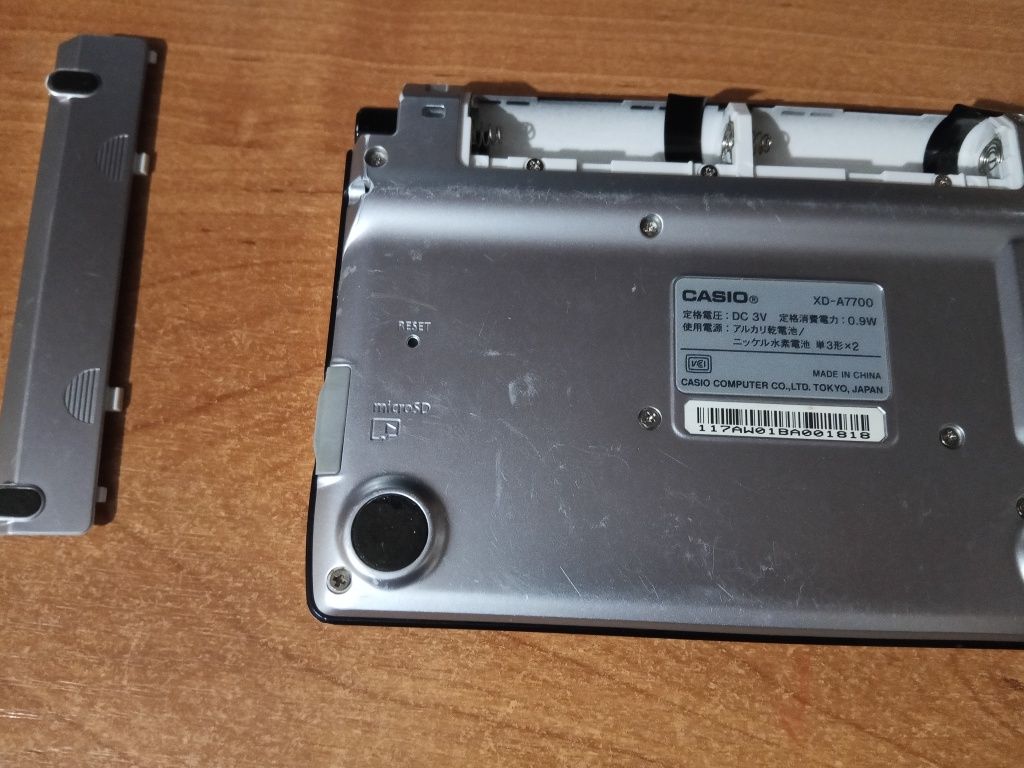 Casio Dataplus 5