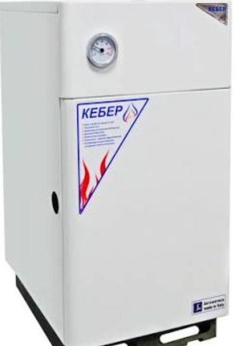 Продам газовый котёл кебер