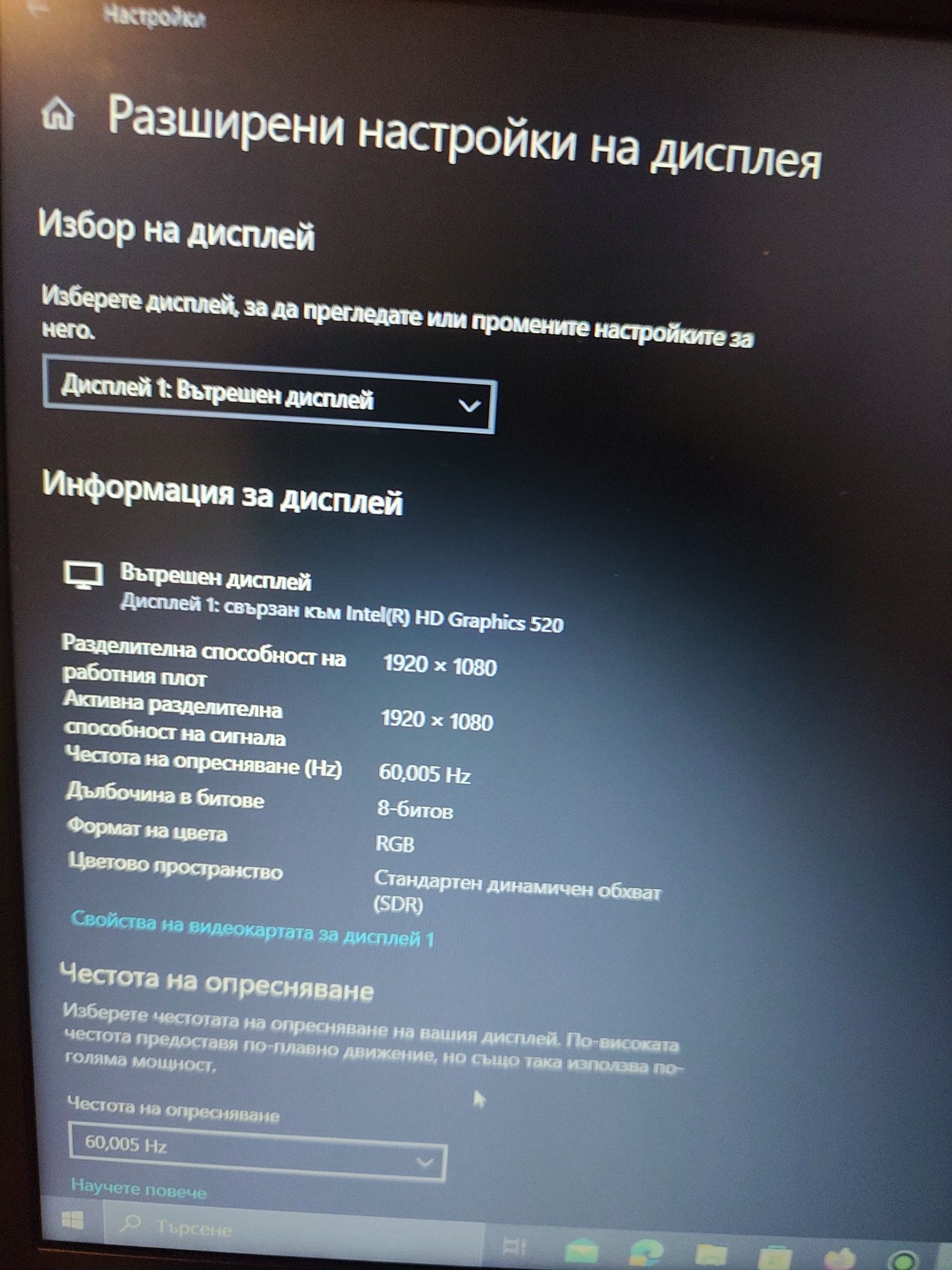 Лаптоп HP ProBook 650 G2/i3-6100u/8гб рам/120гб SSD/Windows 10 Pro