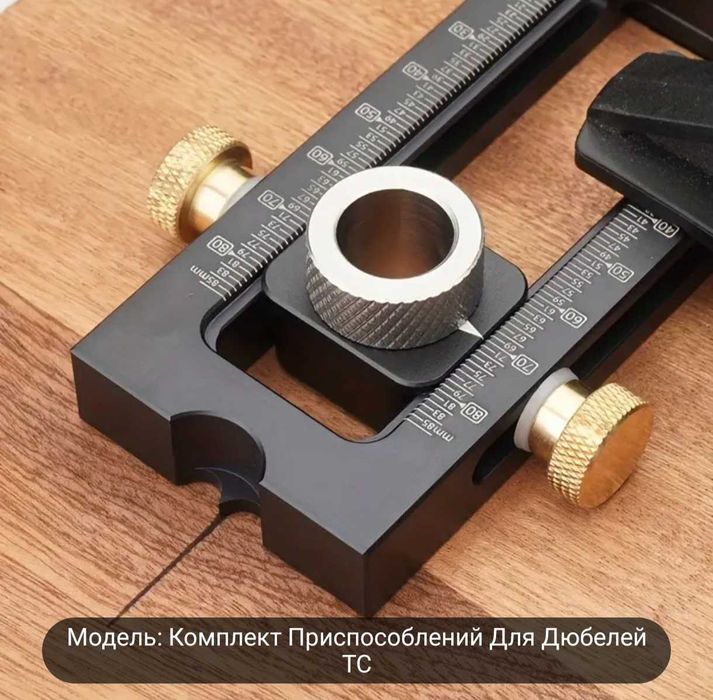 Шаблон/Кондуктор помощник в сборки мебели. (Оригинал) для мебельщиков