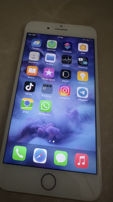 Айфон 7 plus 128 гб