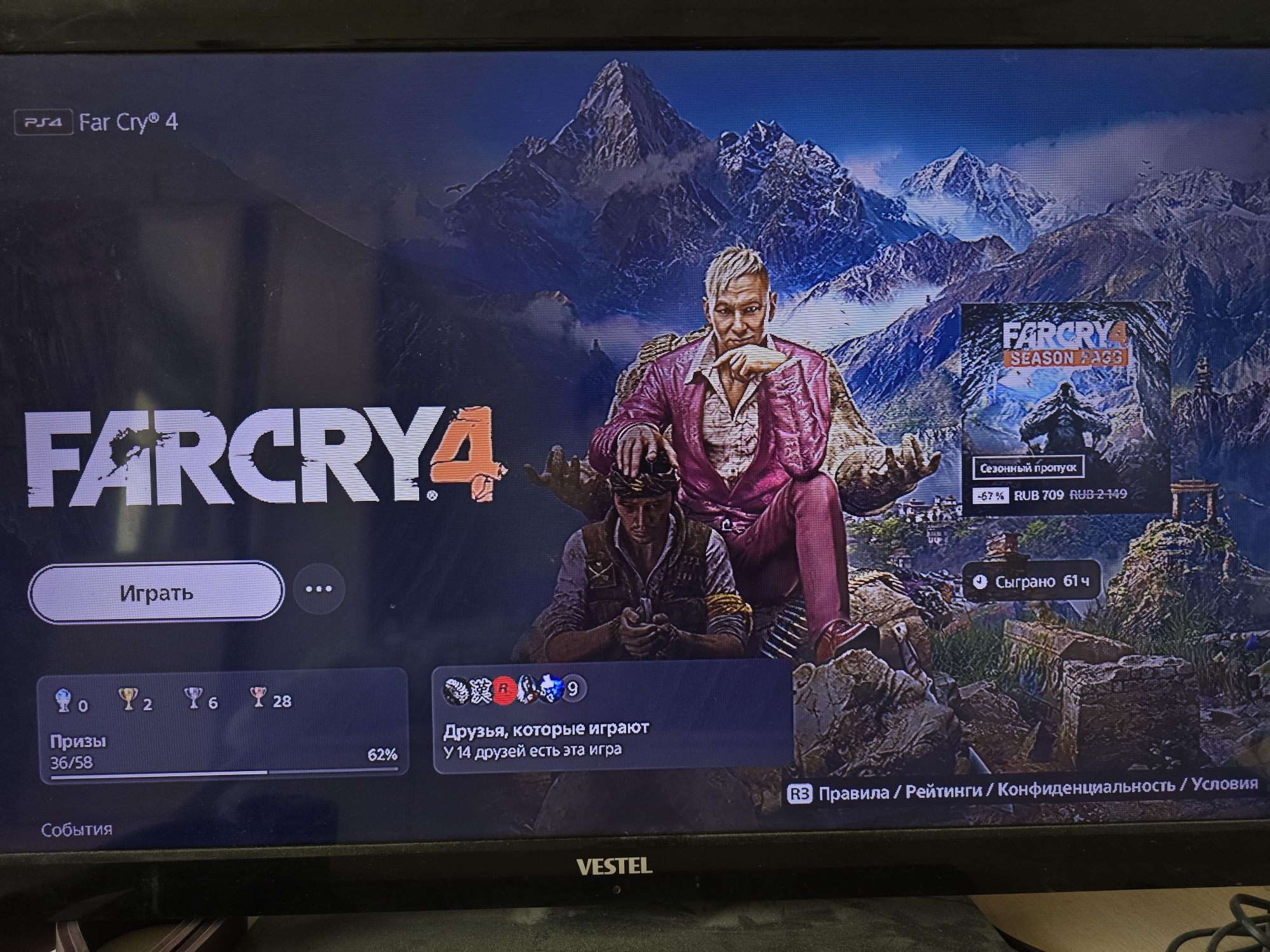 Продам пс 5 с играми