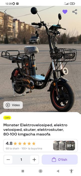 Monster elektrovelik
