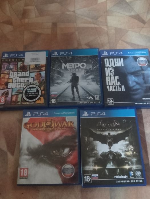 Обмен продажа отличных игр