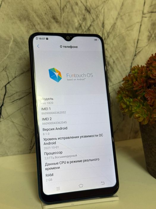 В продаже Vivo 1820 32GB