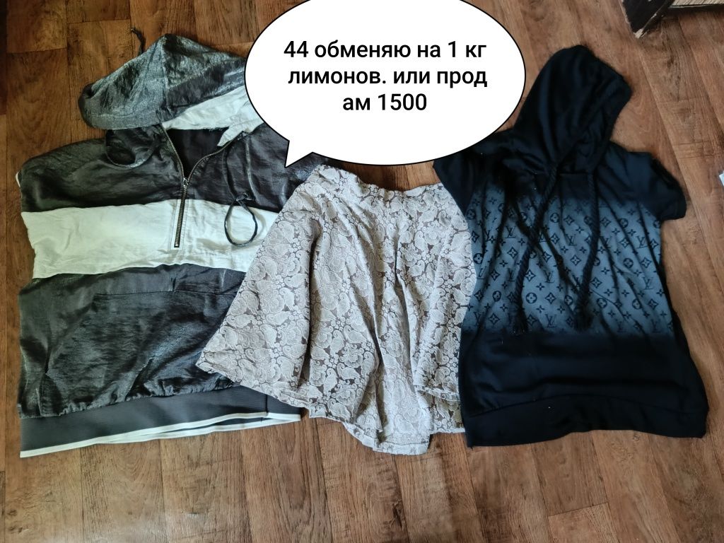 Обменяю много разных вещей