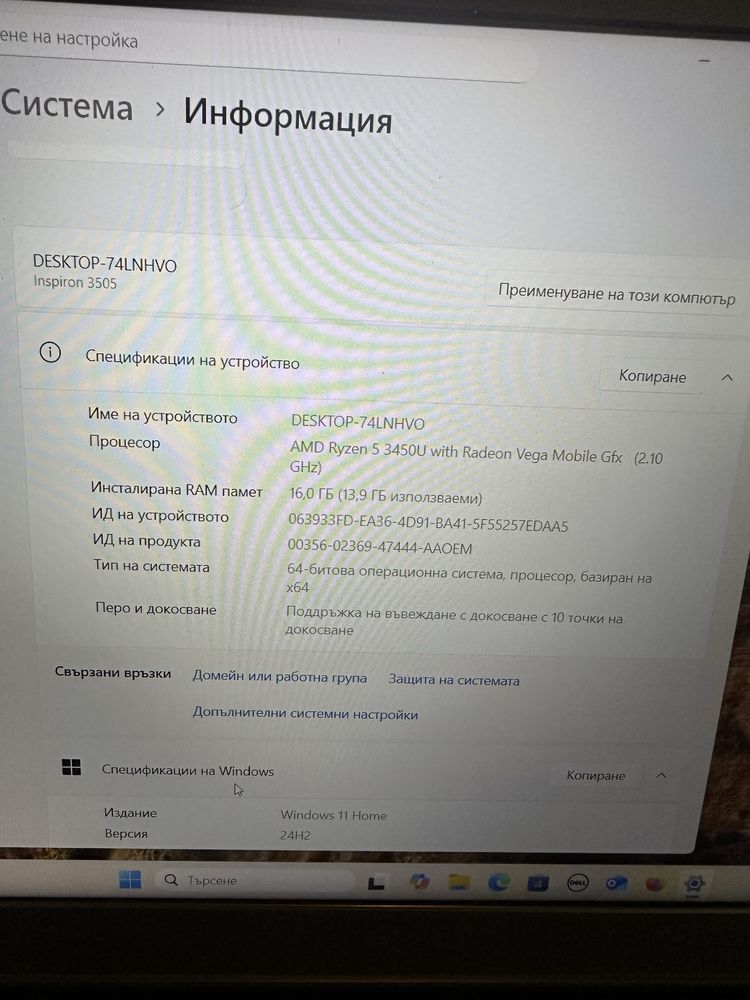Лаптоп dell 3505 touchscreen