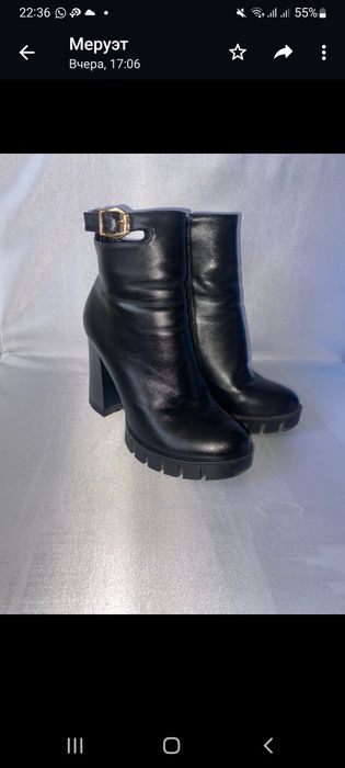 Продам сапоги весна всего 5тысяч тенге 37размер