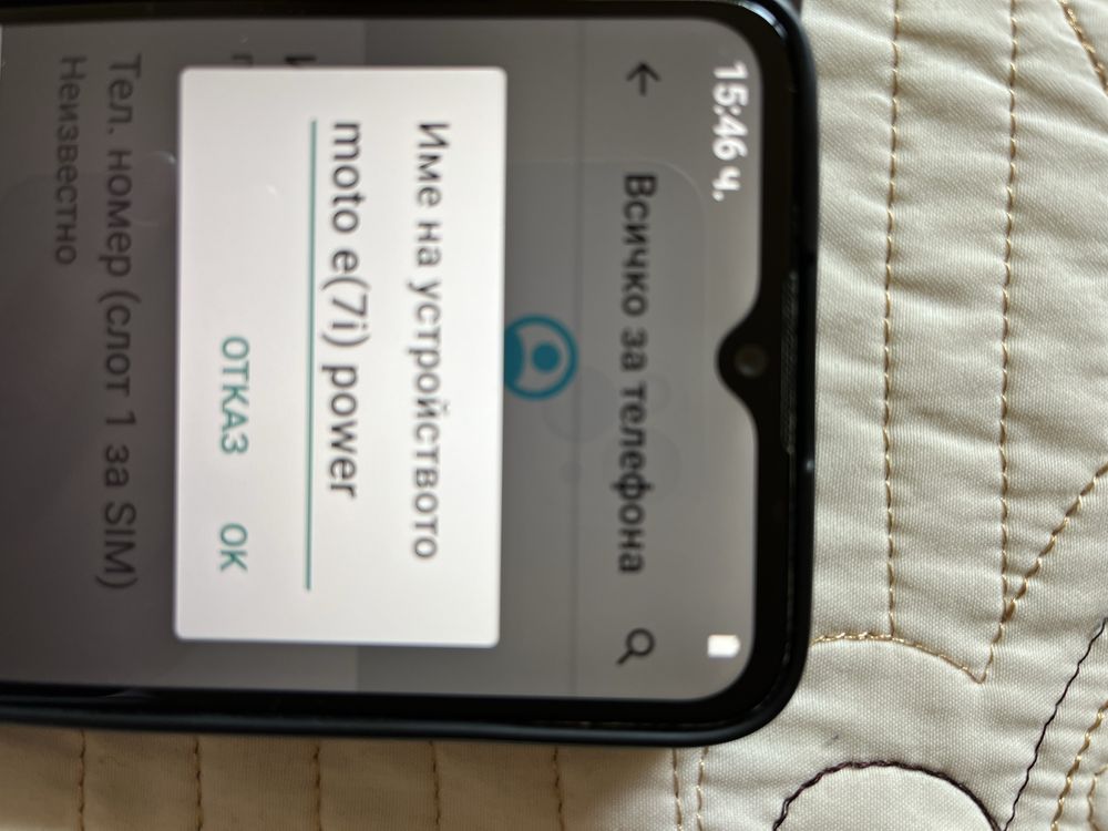 Moto 7 i power motorola 111 lv