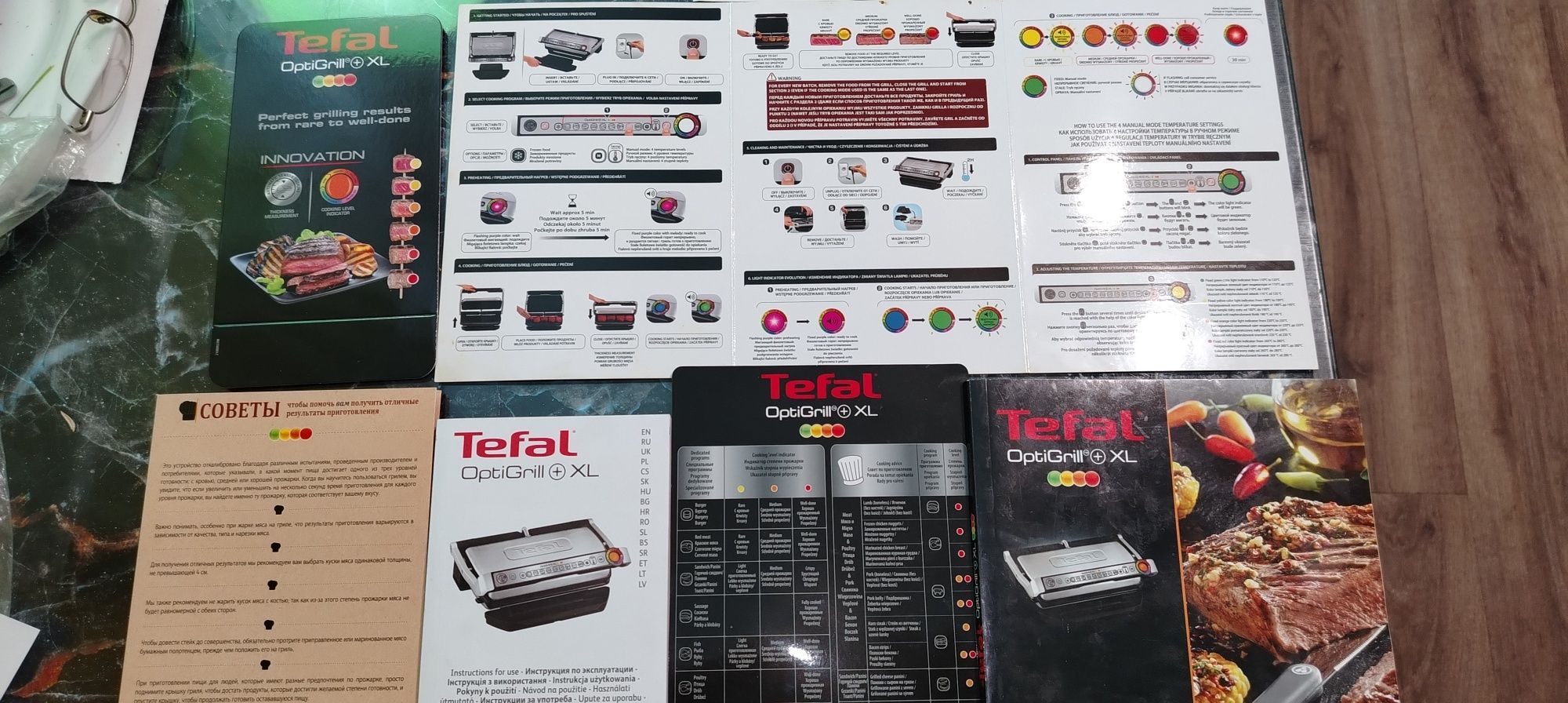 Электрогриль Tefal