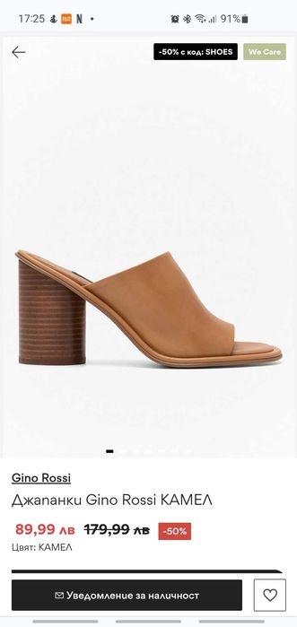 Дамски чехли с ток 41 номер