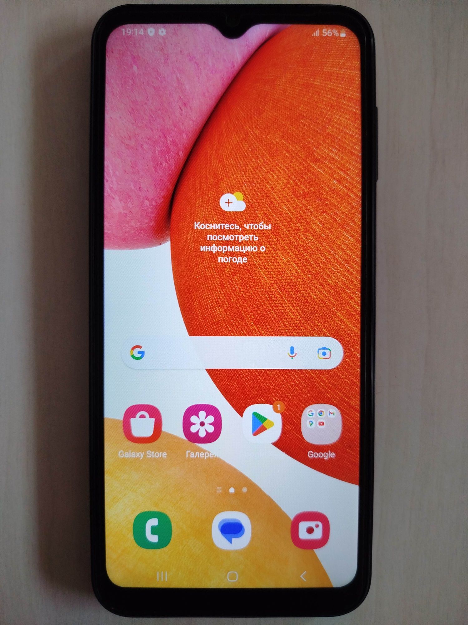 Galaxy A14 6/128GB