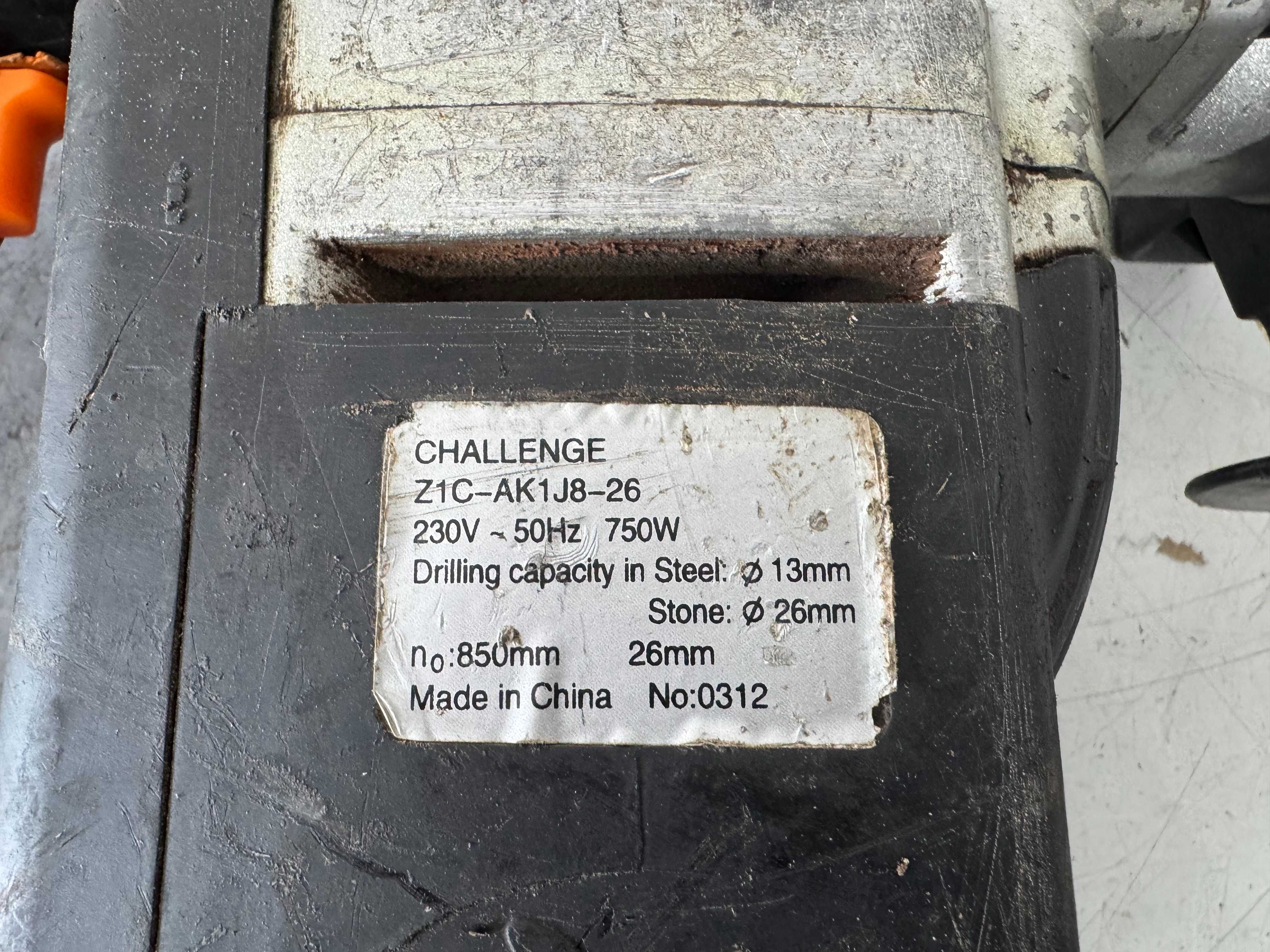 Перфоратор - Chlallenge 750 W