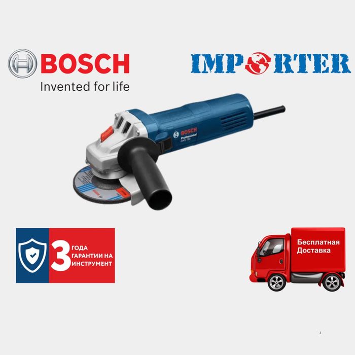 АКЦИЯ! Электрическая болгарка(ушм балгарка) Bosch GWS 750 S pro
